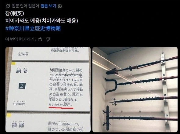어느 무기의 설명