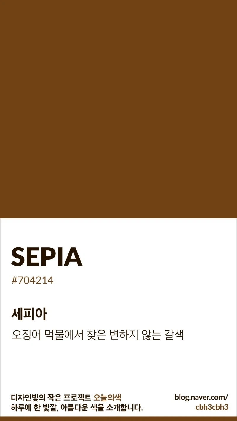 의외로 서예에서 써도 되는거