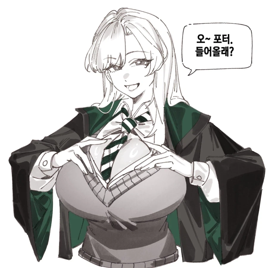 해리포터)말포이ts의 유산들 - 이미지 23