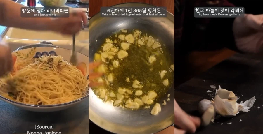 한국에 유학 온 이탈리아 유튜버가 말해주는 알리오 올리오