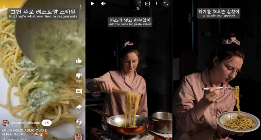 한국에 유학 온 이탈리아 유튜버가 말해주는 알리오 올리오 - 이미지 2