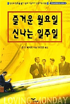 이 글 한번씩 읽어봐주길 부탁드립니다.