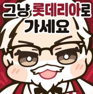 트럼프 지지하는 마가들 신기한 점