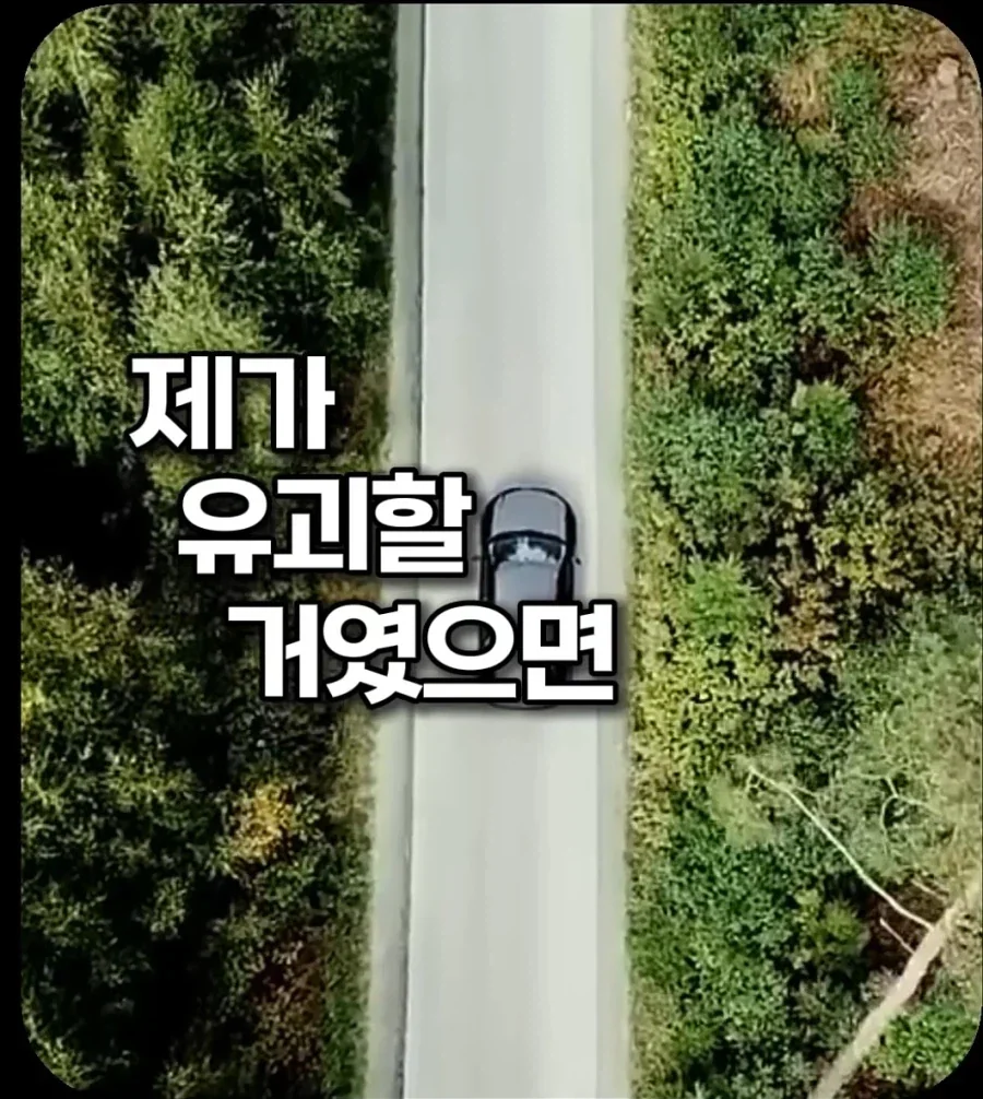 제 아이에요! 저 납치범 아닙니다! - 이미지 5