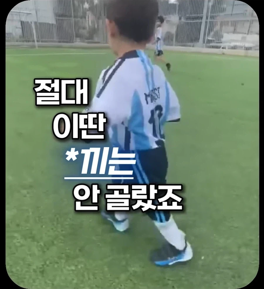 제 아이에요! 저 납치범 아닙니다! - 이미지 6