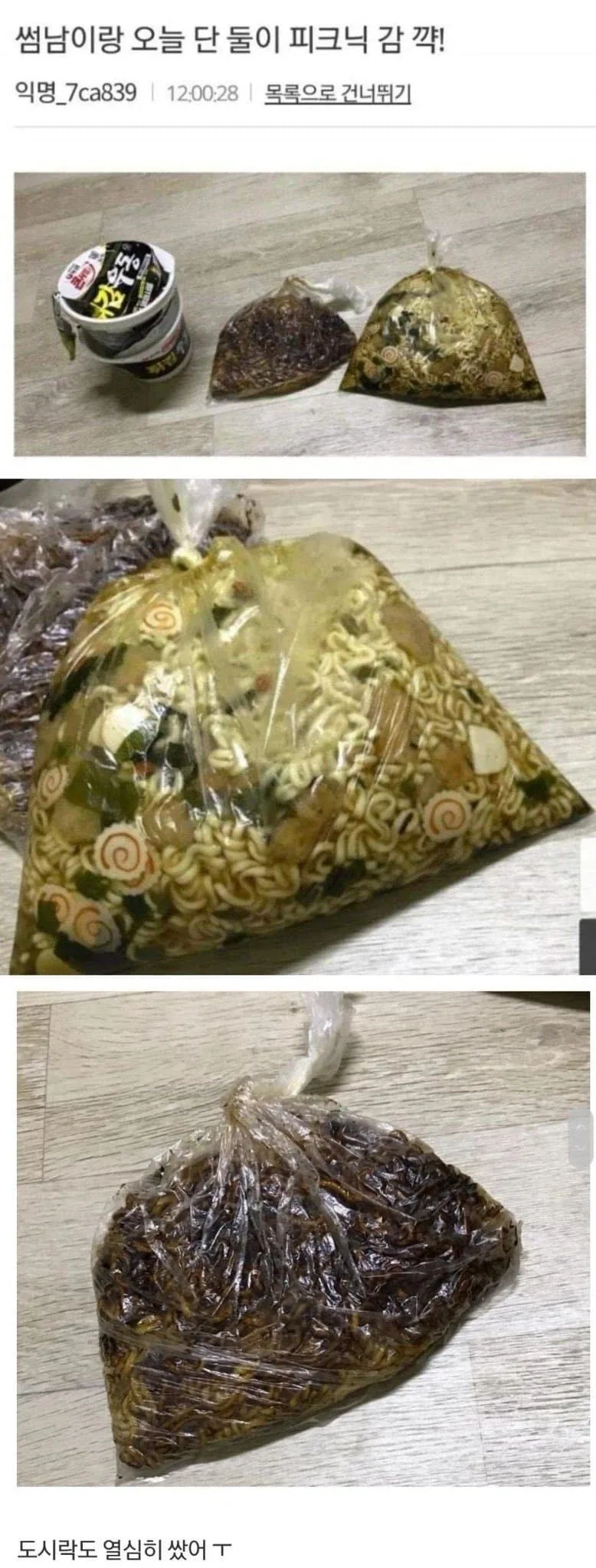 도시락도 열심히 쌌어!!