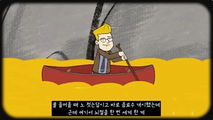 미국인들 지들 췌장 크다고 자랑하는 음료