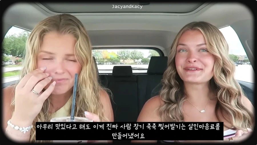 미국인들 지들 췌장 크다고 자랑하는 음료 - 이미지 2
