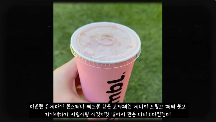 미국인들 지들 췌장 크다고 자랑하는 음료 - 이미지 4