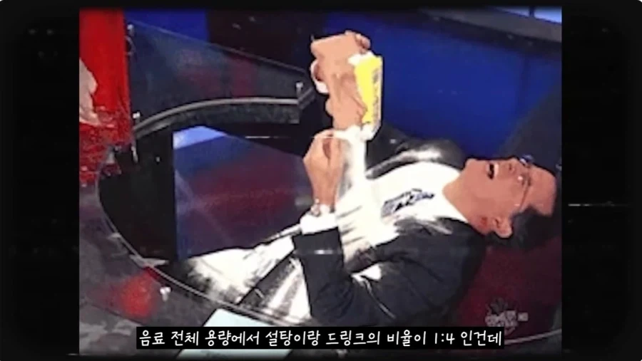 미국인들 지들 췌장 크다고 자랑하는 음료 - 이미지 7