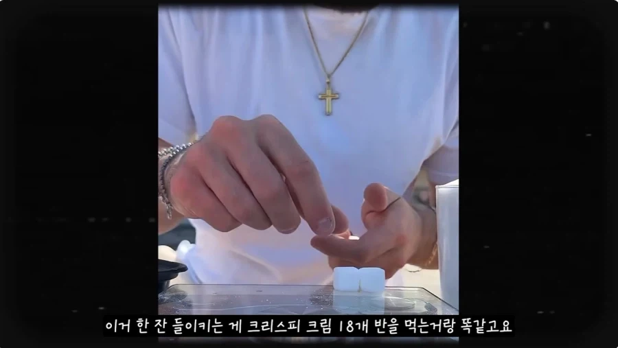 미국인들 지들 췌장 크다고 자랑하는 음료 - 이미지 9