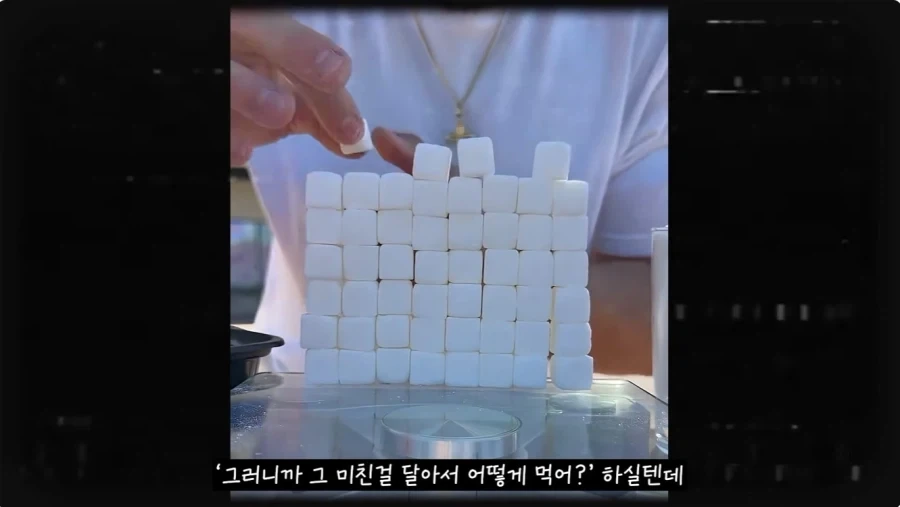 미국인들 지들 췌장 크다고 자랑하는 음료 - 이미지 11
