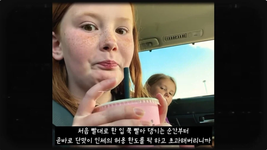 미국인들 지들 췌장 크다고 자랑하는 음료 - 이미지 13