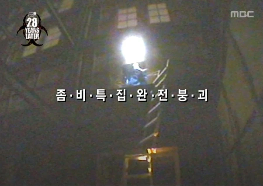 무한도전에서 박명수 탓만 해서 좀 그랬던 특집 - 이미지 3