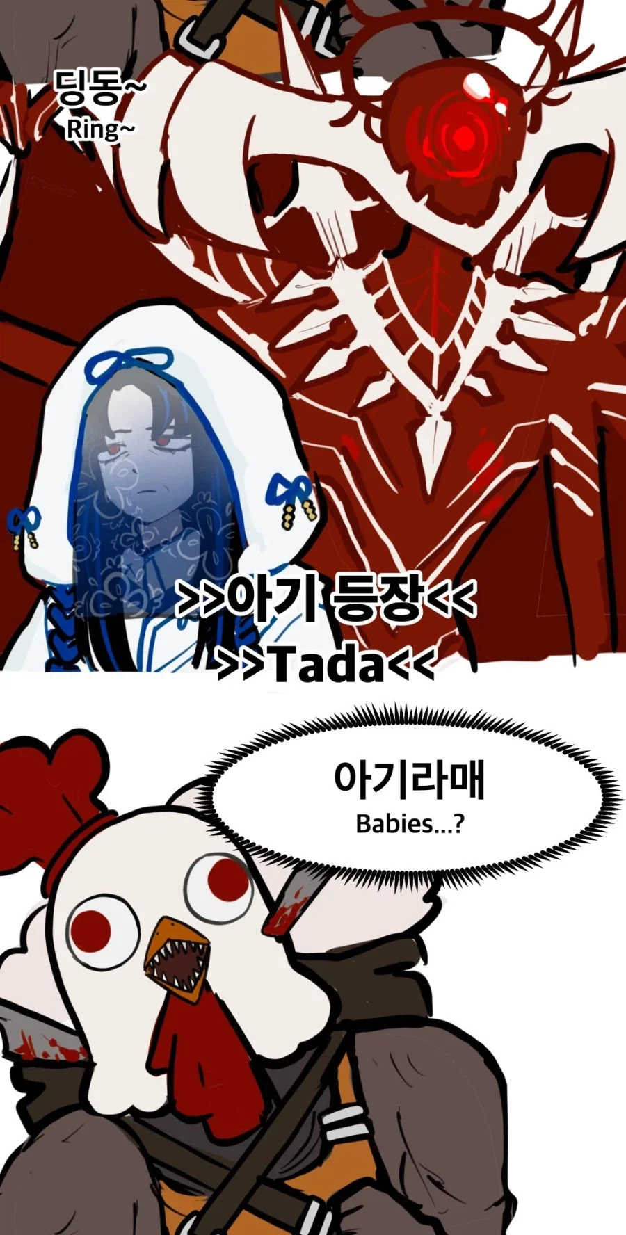 림버스 아기 특, 가변성임 - 이미지 2