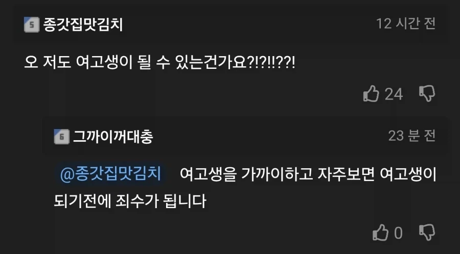 어느 정신과 의사의 조언.jpg - 이미지 2