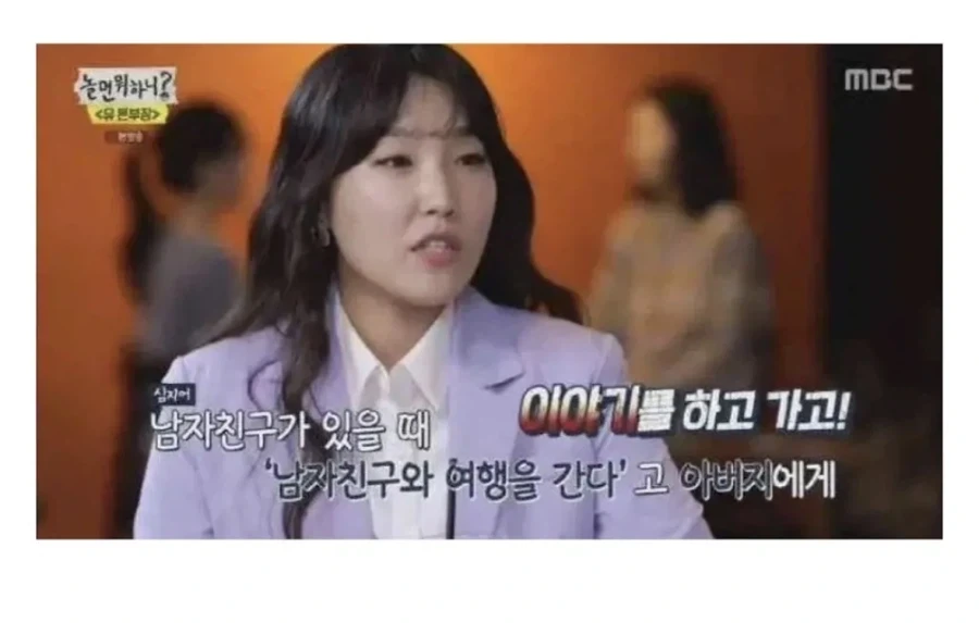 아빠가 택시기사라서 싫다는 딸 - 이미지 5