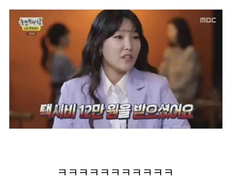 아빠가 택시기사라서 싫다는 딸 - 이미지 7