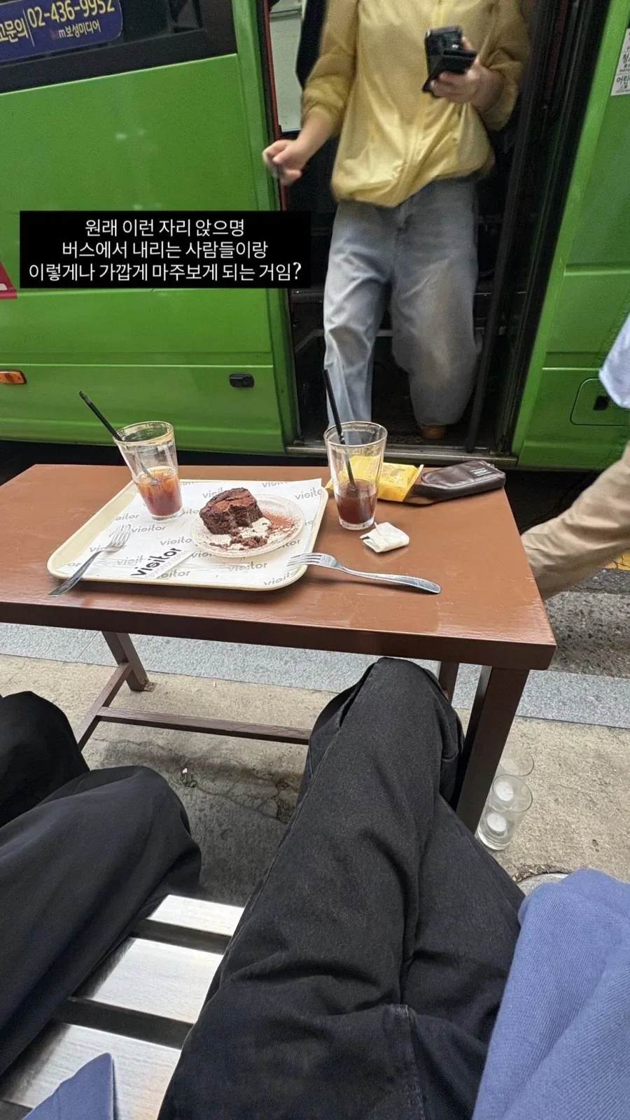부담스러운 카페 야외석