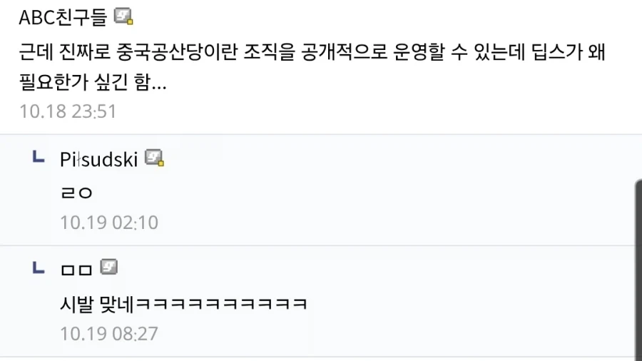 의외로 딥스테이트가 실존하지 않을 확률이 높은 이유