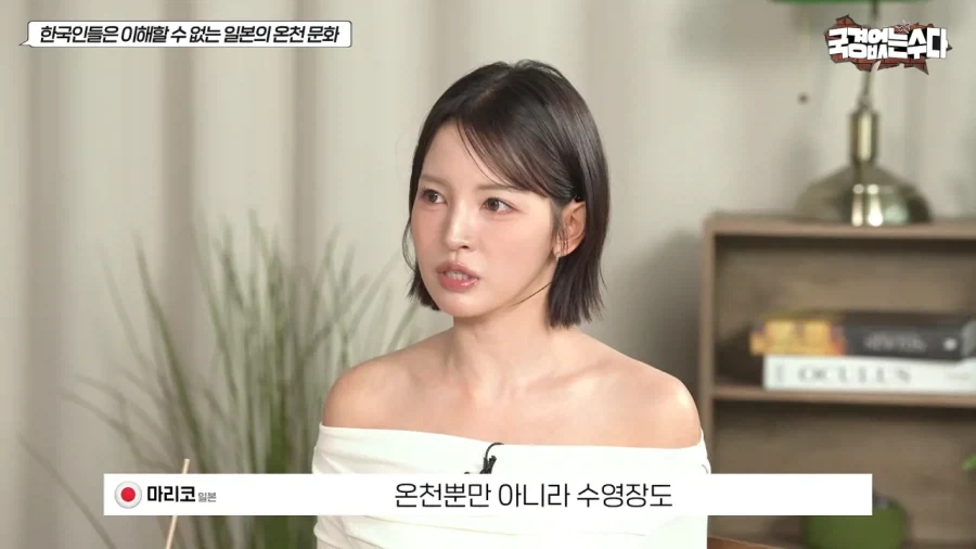 문신 있으면 온천도 못간다는 일본 ㄷㄷㄷ;; - 이미지 4