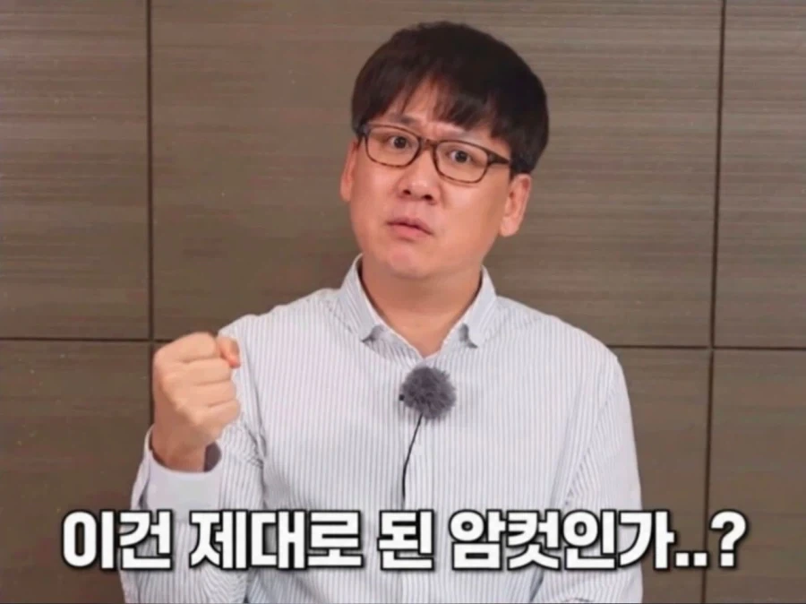 이짤은 왜 변화구가 있지?