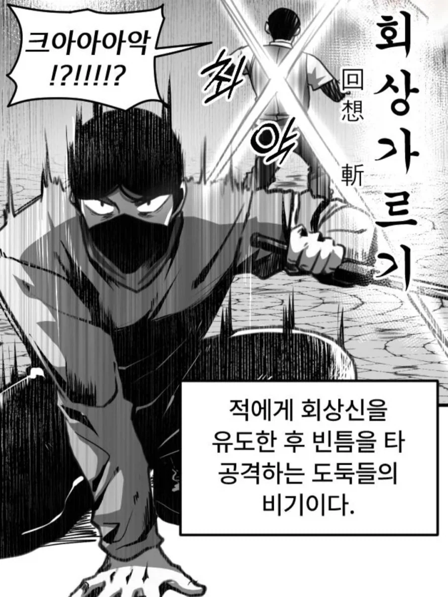 의외로 엄청 유용하다고 하는 기술.jpg