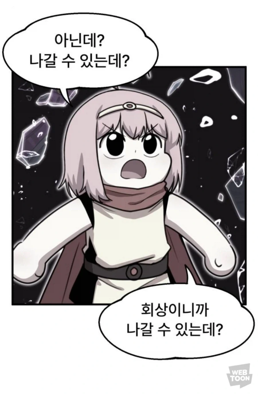 의외로 엄청 유용하다고 하는 기술.jpg - 이미지 2