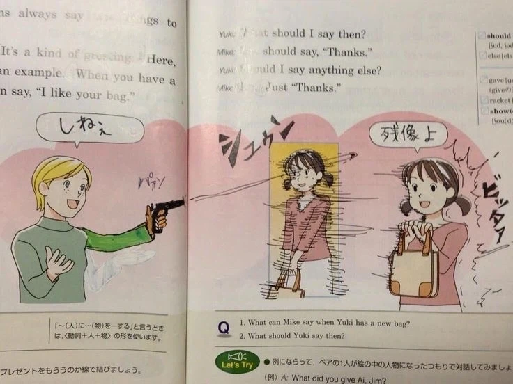 교과서 낙서 모음.jpg