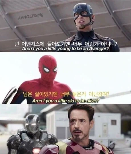 헤이헤이 피터 말조심!
