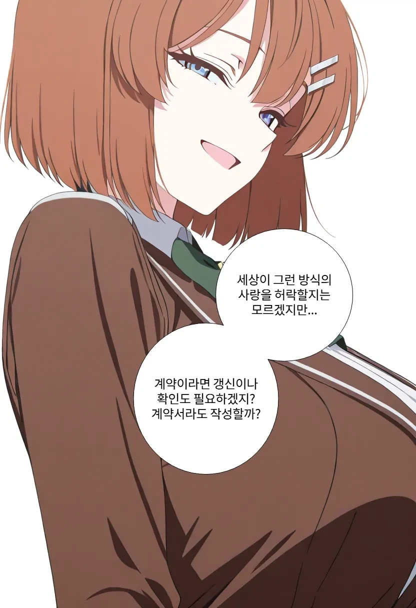 흔한 프랑스 지식인들의 결혼 - 이미지 11