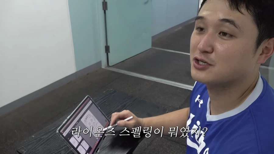 어마어마한 녀석이 들어왔음을 직감하는 장면