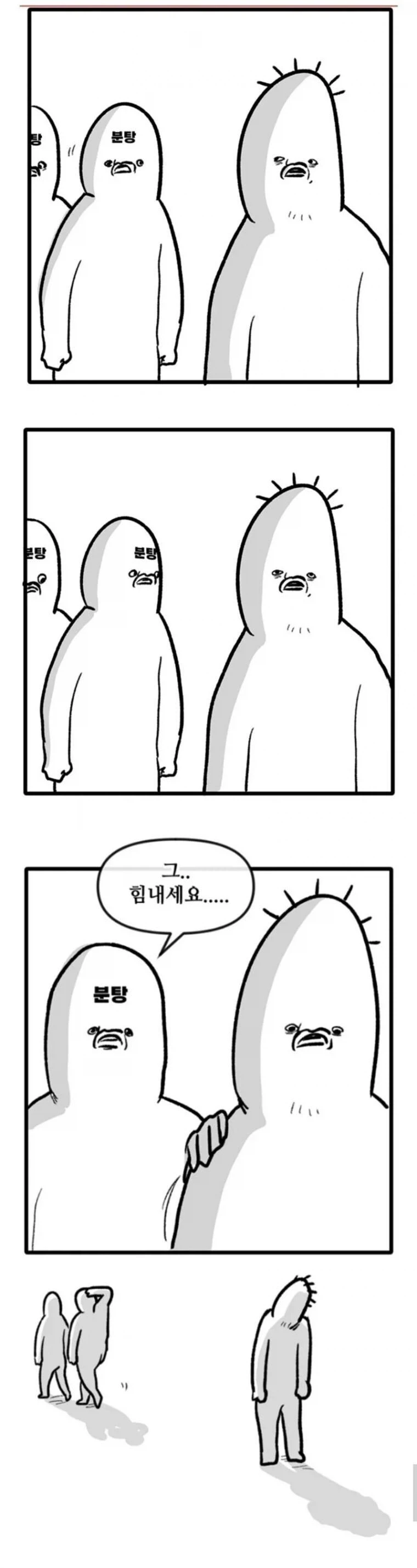 주식안하는 입장에서 드립치기 힘든 이유