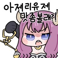 여자 말포이는 존재하지 않아 - 이미지 2