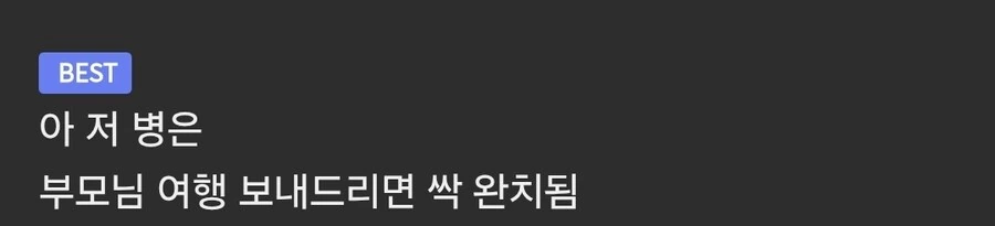 취업한 사람들 특 .jpg - 이미지 2