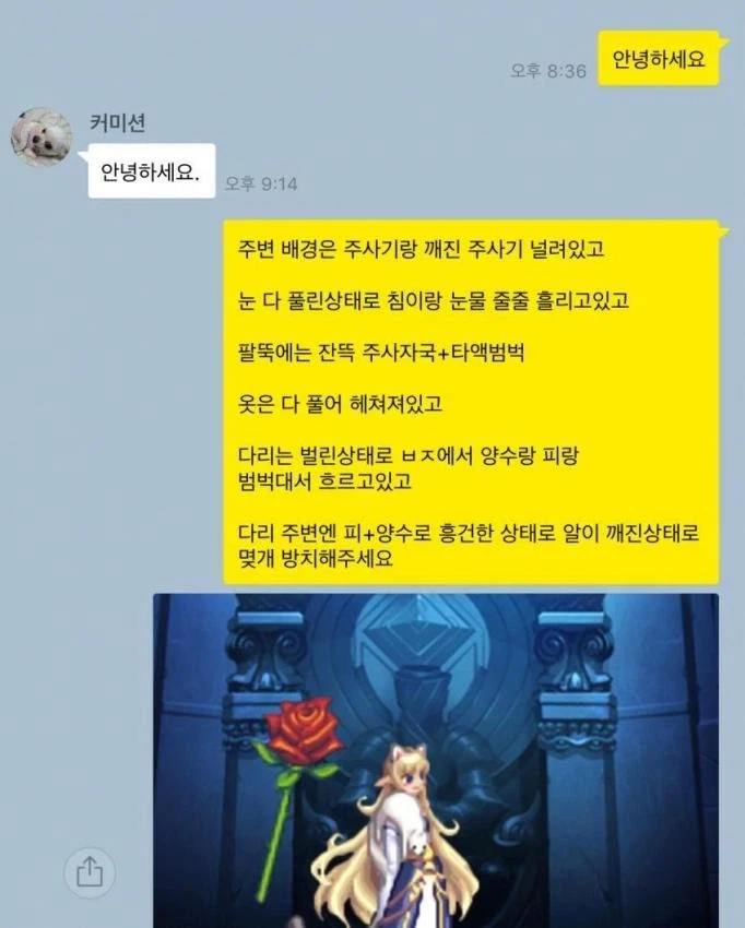 심연에 잠식당한 짤쟁이