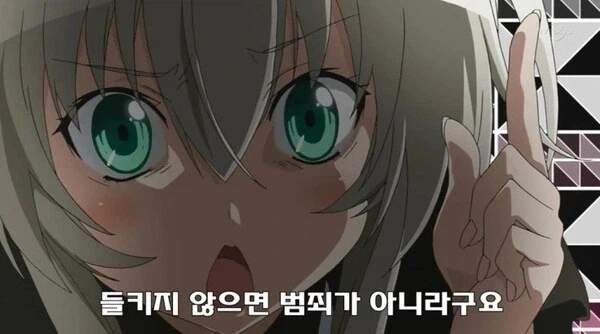 사고방식 자체가 우리와는 다른 범죄자의 마인드