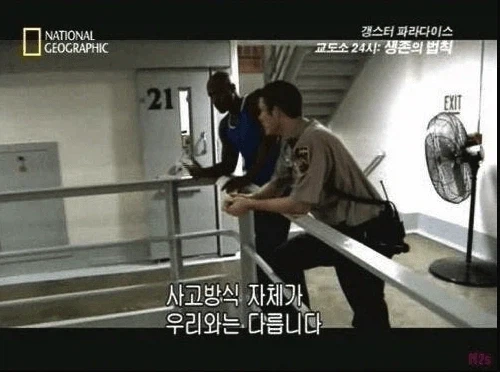사고방식 자체가 우리와는 다른 범죄자의 마인드 - 이미지 2