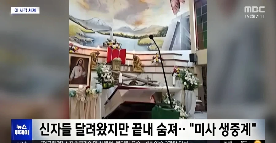 에콰도르 교회에서 십자가 맞고 사망한 신부
