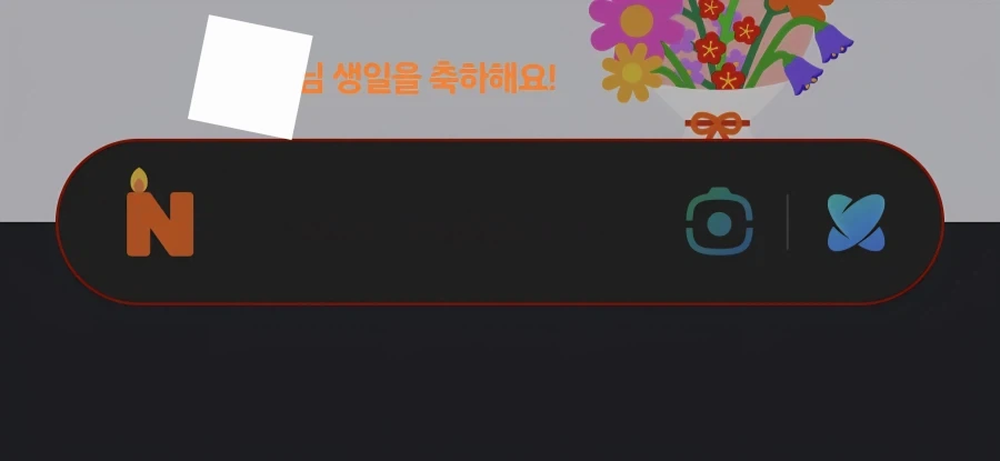 해피 버스 데이