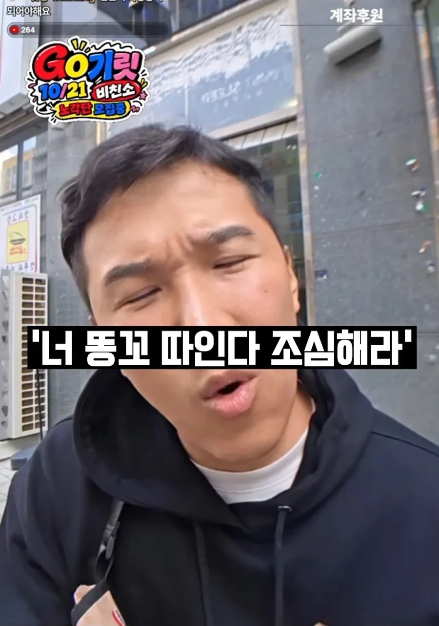 일반인들이 착각한다는 게이에 대한 오해.jpg - 이미지 2