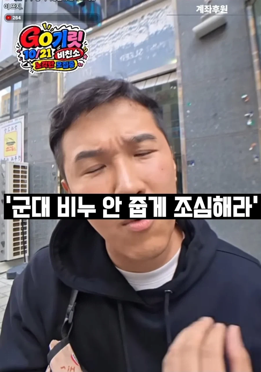 일반인들이 착각한다는 게이에 대한 오해.jpg - 이미지 3