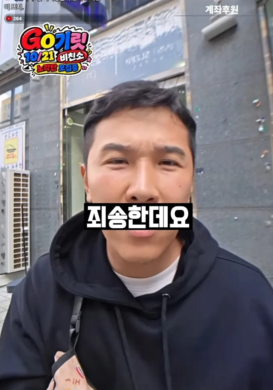 일반인들이 착각한다는 게이에 대한 오해.jpg - 이미지 4