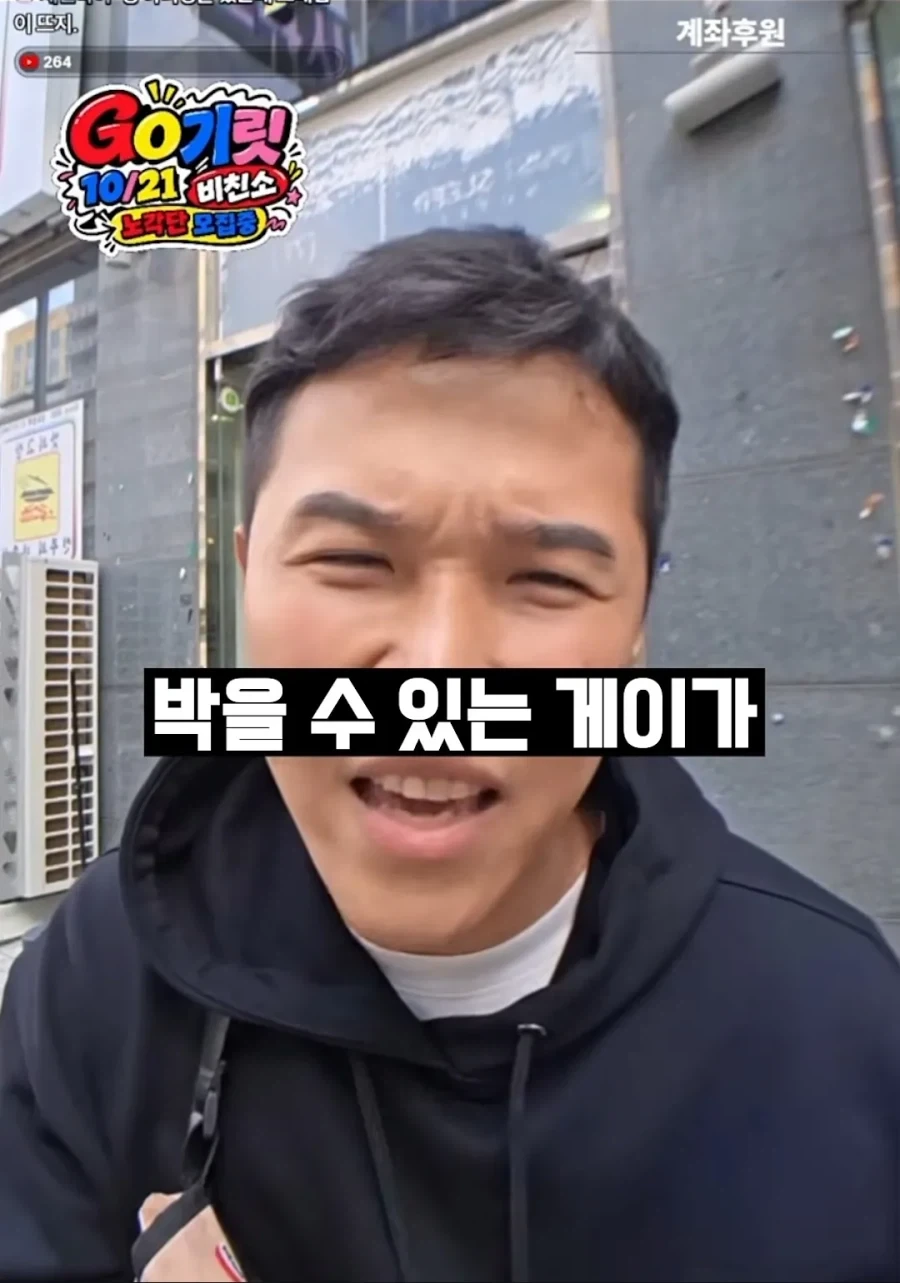 일반인들이 착각한다는 게이에 대한 오해.jpg - 이미지 5