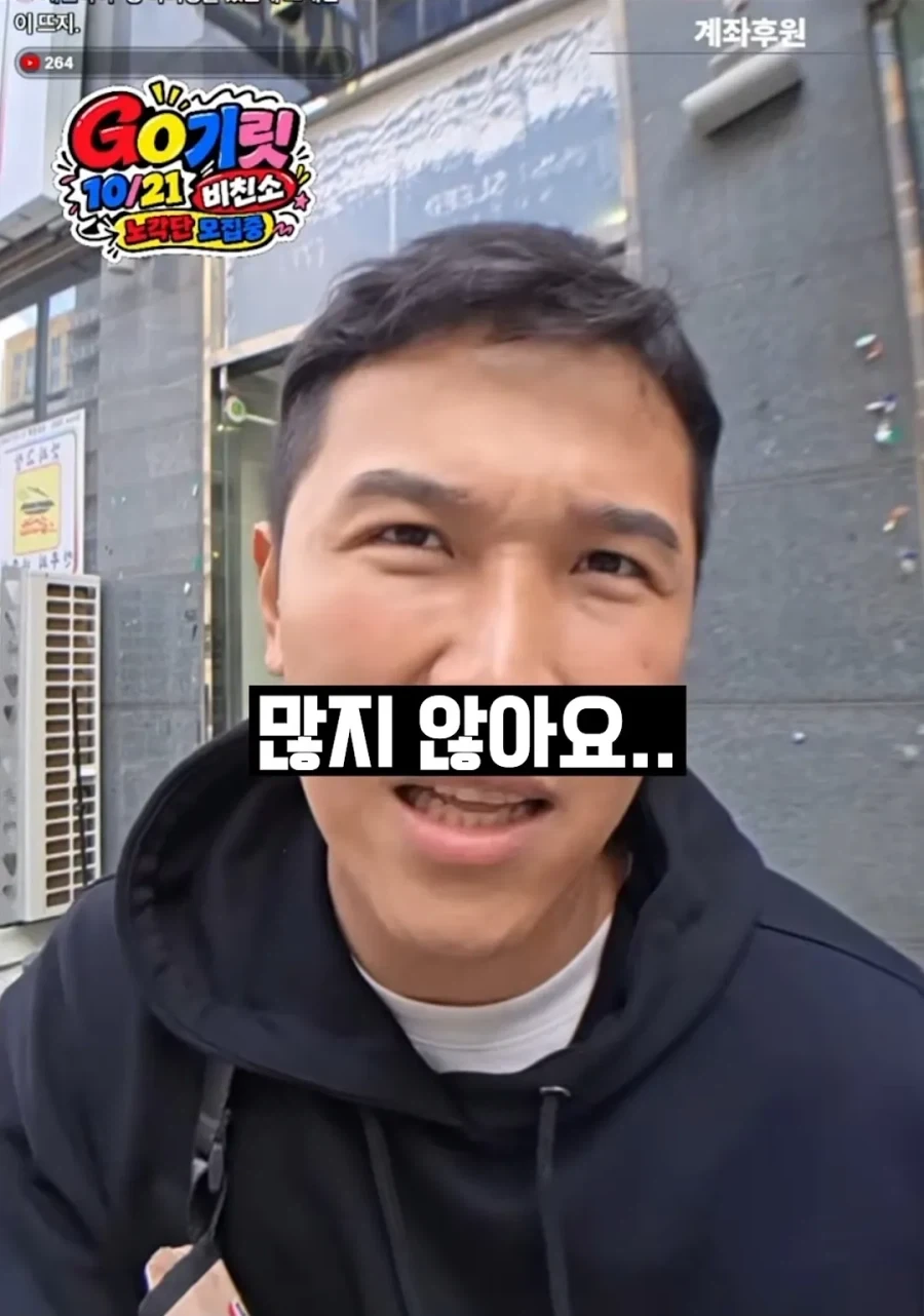 일반인들이 착각한다는 게이에 대한 오해.jpg - 이미지 6