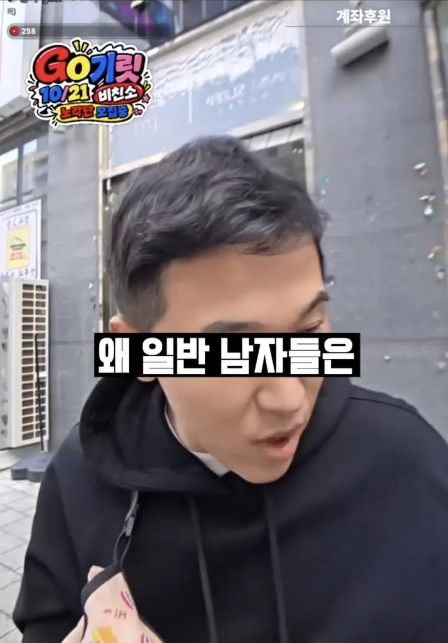 일반인들이 착각한다는 게이에 대한 오해.jpg - 이미지 7