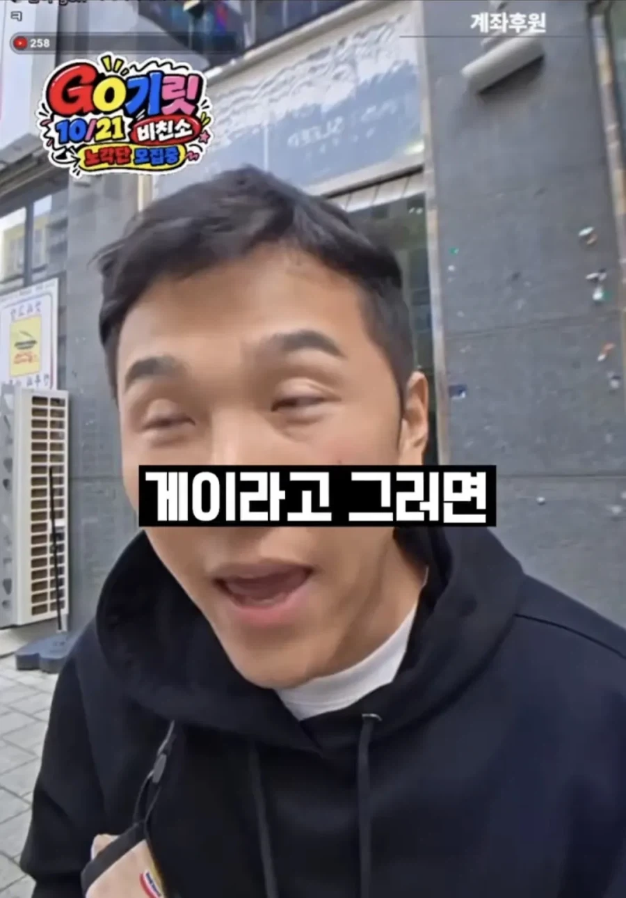 일반인들이 착각한다는 게이에 대한 오해.jpg - 이미지 8