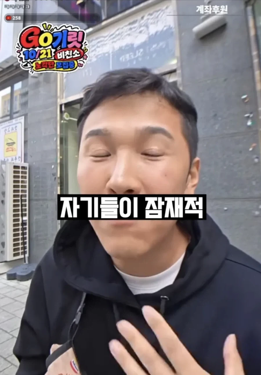 일반인들이 착각한다는 게이에 대한 오해.jpg - 이미지 9