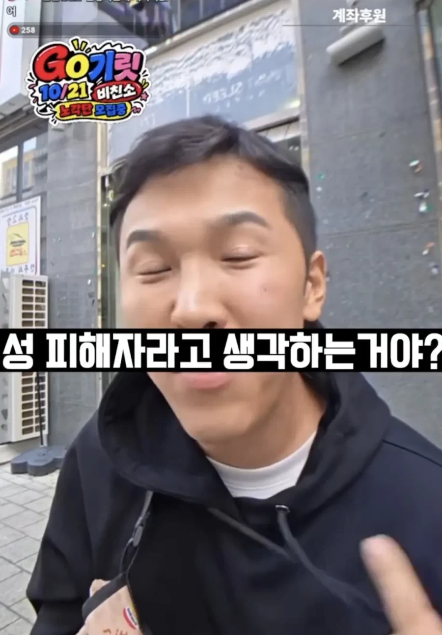 일반인들이 착각한다는 게이에 대한 오해.jpg - 이미지 10