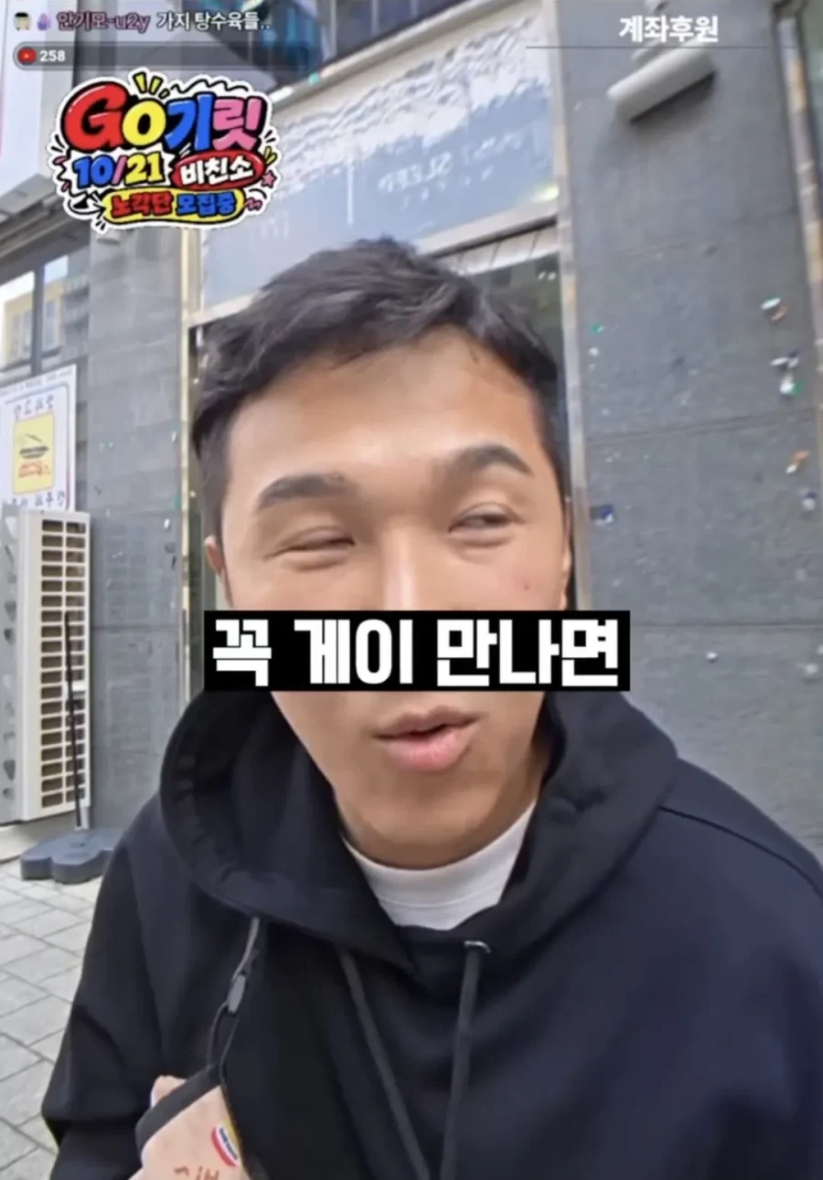 일반인들이 착각한다는 게이에 대한 오해.jpg - 이미지 11